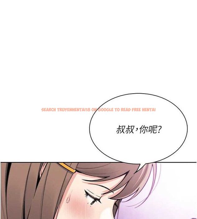 查看漫画我的掌上明珠 - 第24話-和好的性事 - tymanga.com中的3743710图片