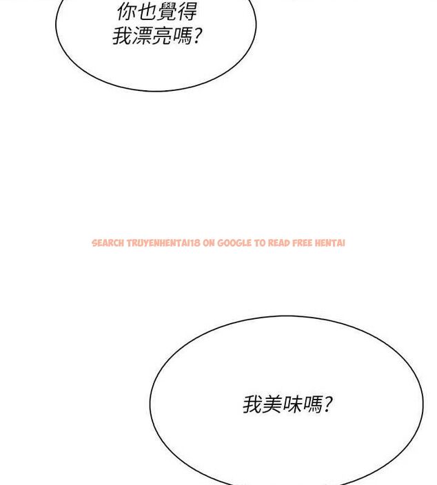 查看漫画我的掌上明珠 - 第24話-和好的性事 - tymanga.com中的3743712图片