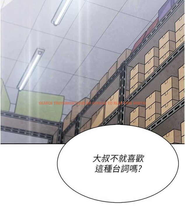 查看漫画我的掌上明珠 - 第24話-和好的性事 - tymanga.com中的3743716图片