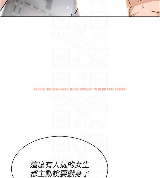 查看漫画我的掌上明珠 - 第24話-和好的性事 - tymanga.com中的3743721图片