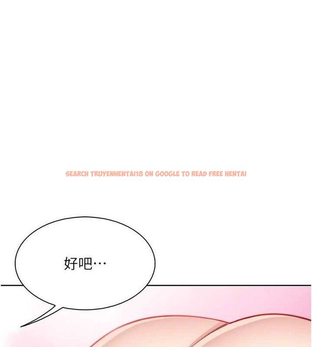 查看漫画我的掌上明珠 - 第24話-和好的性事 - tymanga.com中的3743729图片