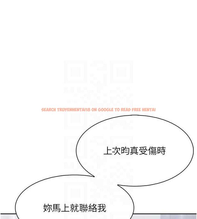 查看漫画我的掌上明珠 - 第24話-和好的性事 - tymanga.com中的3743754图片