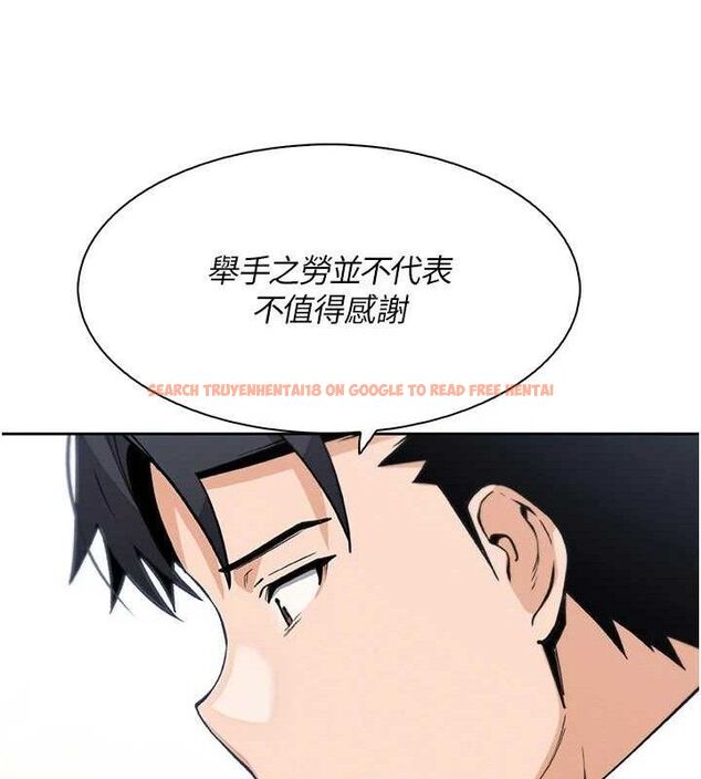 查看漫画我的掌上明珠 - 第24話-和好的性事 - tymanga.com中的3743759图片
