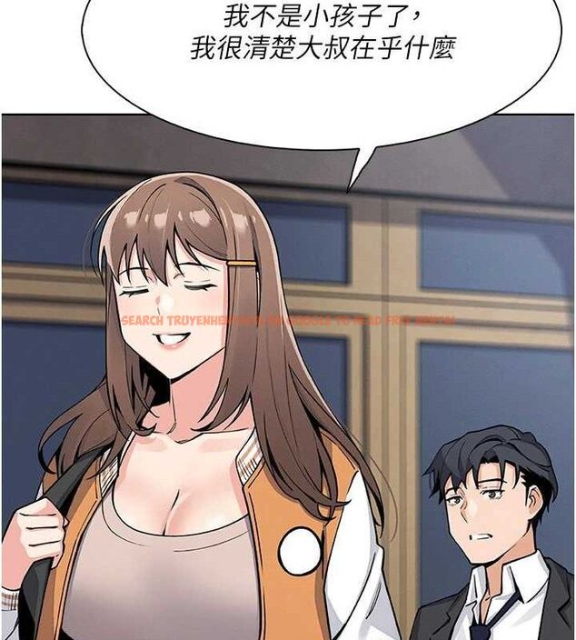 查看漫画我的掌上明珠 - 第24話-和好的性事 - tymanga.com中的3743767图片