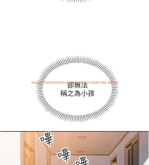 查看漫画我的掌上明珠 - 第24話-和好的性事 - tymanga.com中的3743774图片