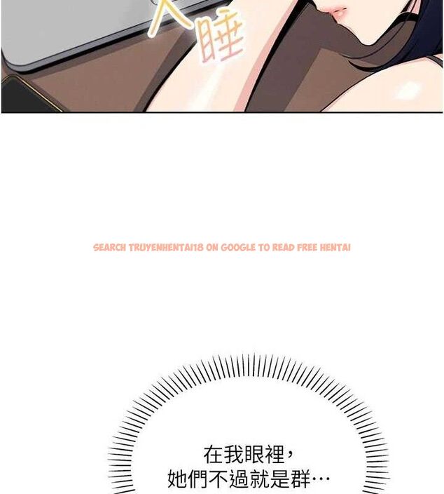 查看漫画我的掌上明珠 - 第24話-和好的性事 - tymanga.com中的3743779图片