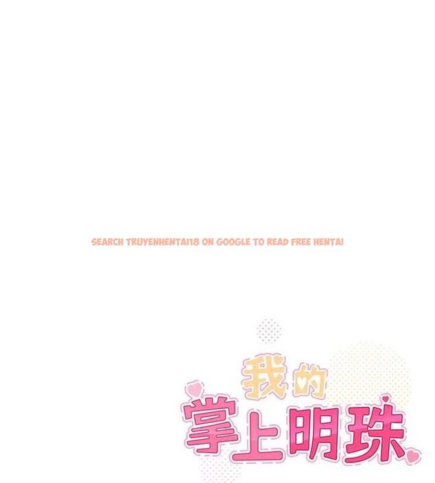 查看漫画我的掌上明珠 - 第24話-和好的性事 - tymanga.com中的3743784图片
