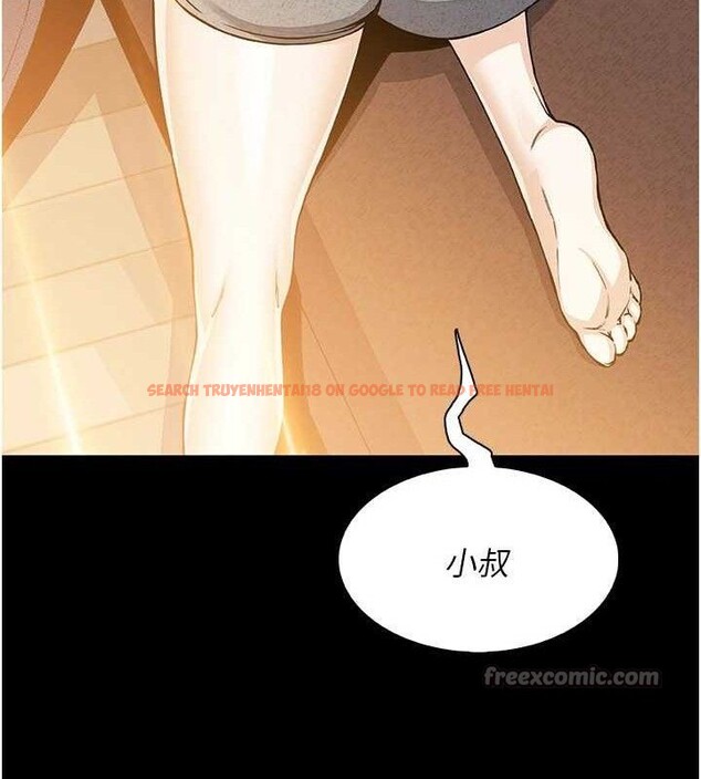 查看漫画我的掌上明珠 - 第25話-夢中情人出現在眼前 - tymanga.com中的3767786图片