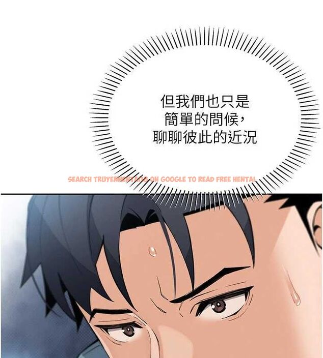 查看漫画我的掌上明珠 - 第25話-夢中情人出現在眼前 - tymanga.com中的3767811图片