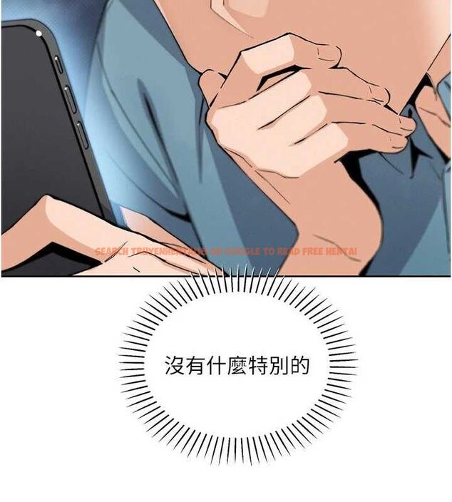 查看漫画我的掌上明珠 - 第25話-夢中情人出現在眼前 - tymanga.com中的3767812图片