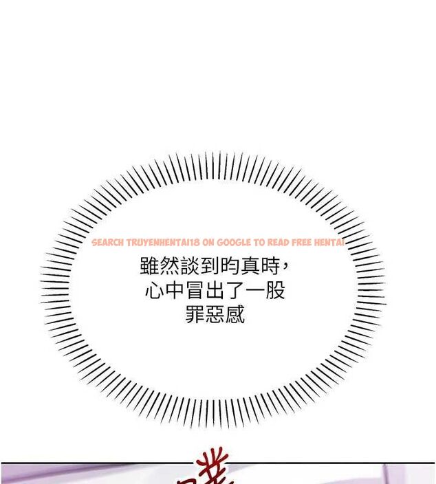 查看漫画我的掌上明珠 - 第25話-夢中情人出現在眼前 - tymanga.com中的3767813图片