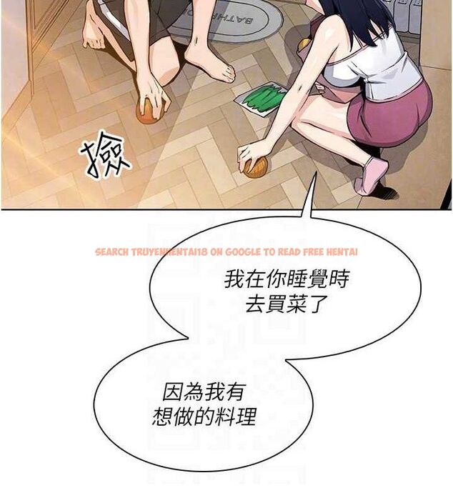 查看漫画我的掌上明珠 - 第25話-夢中情人出現在眼前 - tymanga.com中的3767835图片