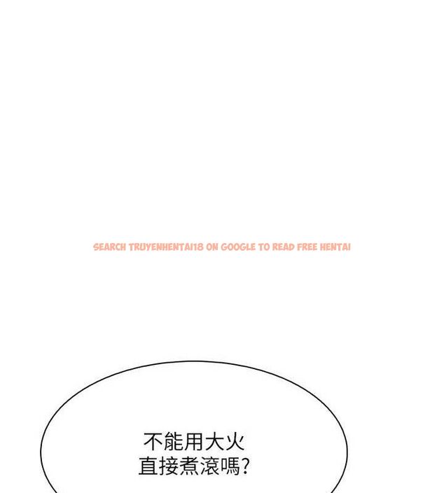 查看漫画我的掌上明珠 - 第25話-夢中情人出現在眼前 - tymanga.com中的3767844图片