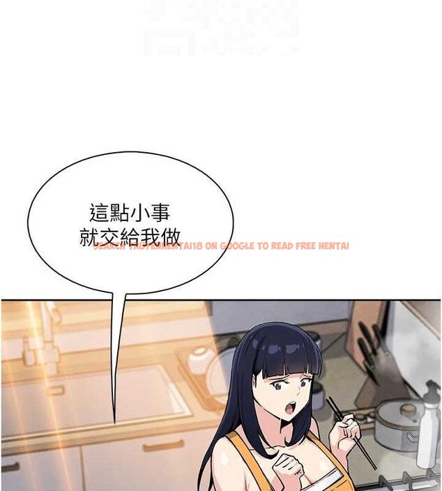 查看漫画我的掌上明珠 - 第25話-夢中情人出現在眼前 - tymanga.com中的3767857图片