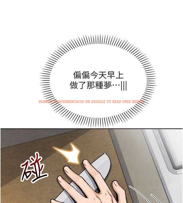 查看漫画我的掌上明珠 - 第25話-夢中情人出現在眼前 - tymanga.com中的3767864图片