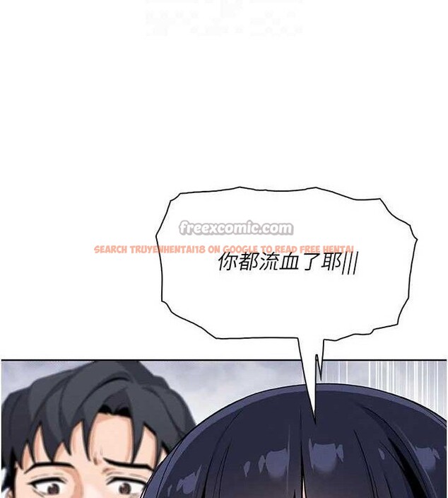 查看漫画我的掌上明珠 - 第25話-夢中情人出現在眼前 - tymanga.com中的3767870图片