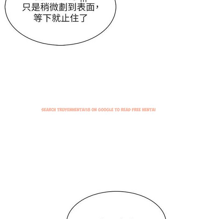 查看漫画我的掌上明珠 - 第25話-夢中情人出現在眼前 - tymanga.com中的3767872图片
