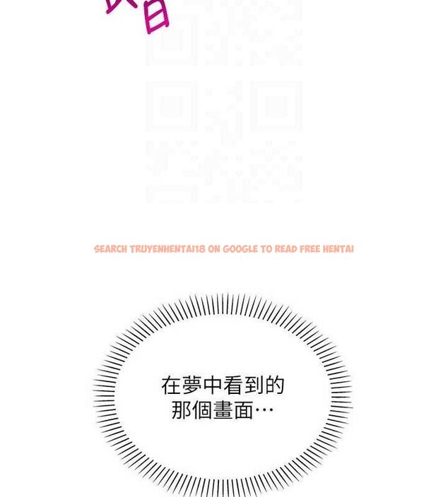 查看漫画我的掌上明珠 - 第25話-夢中情人出現在眼前 - tymanga.com中的3767882图片