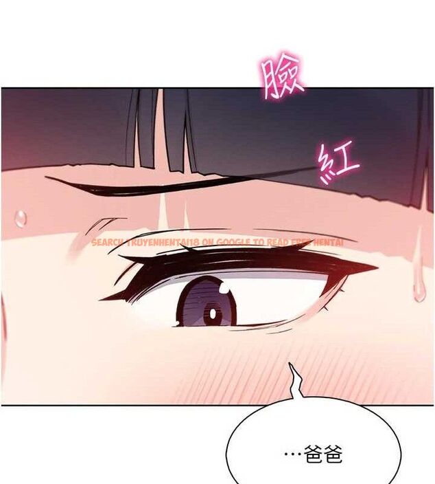 查看漫画我的掌上明珠 - 第25話-夢中情人出現在眼前 - tymanga.com中的3767887图片