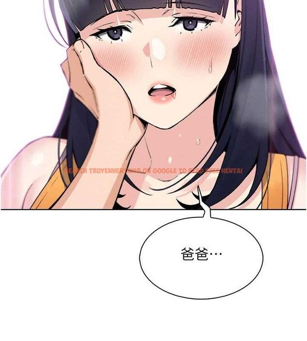 查看漫画我的掌上明珠 - 第25話-夢中情人出現在眼前 - tymanga.com中的3767902图片