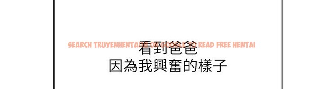 查看漫画我的掌上明珠 - 第26話-在廚房情不自禁 - tymanga.com中的3792219图片 查看漫画我的掌上明珠 - 第26話-在廚房情不自禁 - tymanga.com中的3792219图片