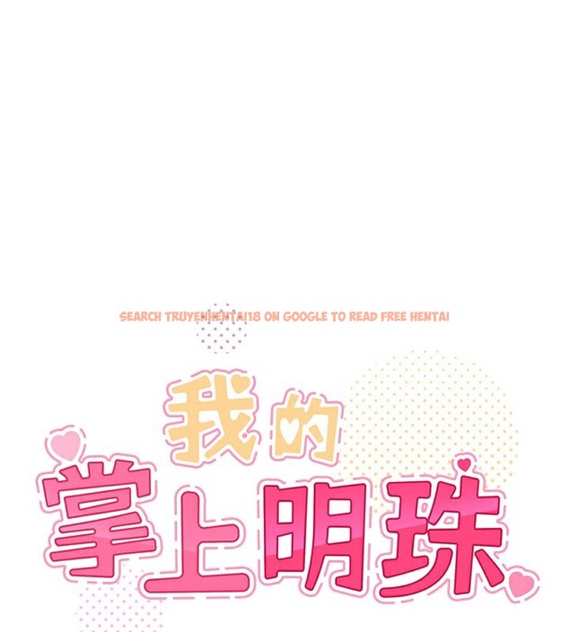 查看漫画我的掌上明珠 - 第26話-在廚房情不自禁 - tymanga.com中的3792224图片 查看漫画我的掌上明珠 - 第26話-在廚房情不自禁 - tymanga.com中的3792224图片
