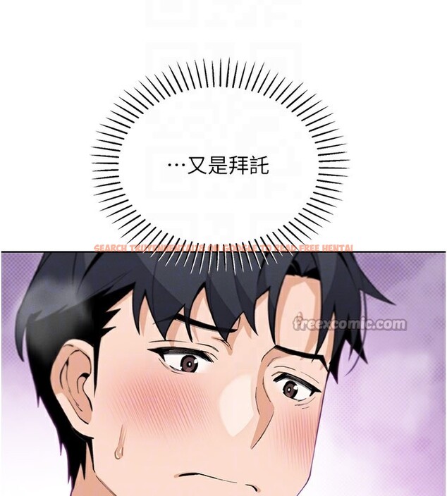 查看漫画我的掌上明珠 - 第26話-在廚房情不自禁 - tymanga.com中的3792245图片 查看漫画我的掌上明珠 - 第26話-在廚房情不自禁 - tymanga.com中的3792245图片