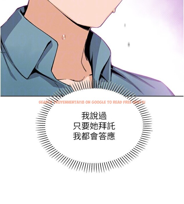 查看漫画我的掌上明珠 - 第26話-在廚房情不自禁 - tymanga.com中的3792246图片 查看漫画我的掌上明珠 - 第26話-在廚房情不自禁 - tymanga.com中的3792246图片