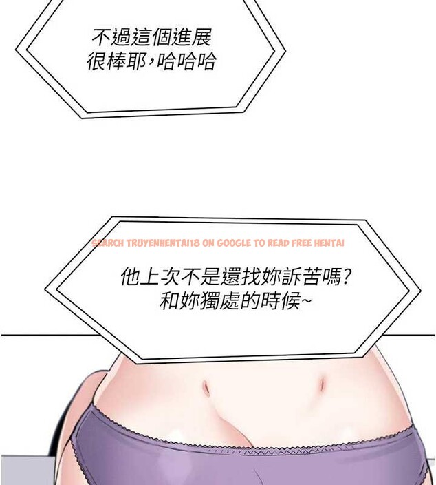 查看漫画我的掌上明珠 - 第27話-爸爸&hellip;能不能換你動? - tymanga.com中的3816583图片