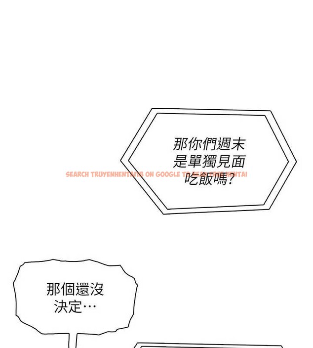 查看漫画我的掌上明珠 - 第27話-爸爸&hellip;能不能換你動? - tymanga.com中的3816585图片