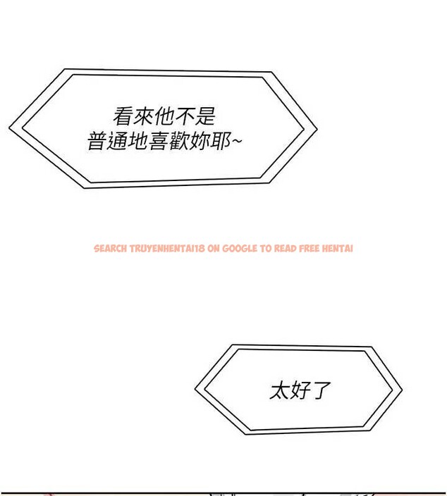 查看漫画我的掌上明珠 - 第27話-爸爸&hellip;能不能換你動? - tymanga.com中的3816596图片