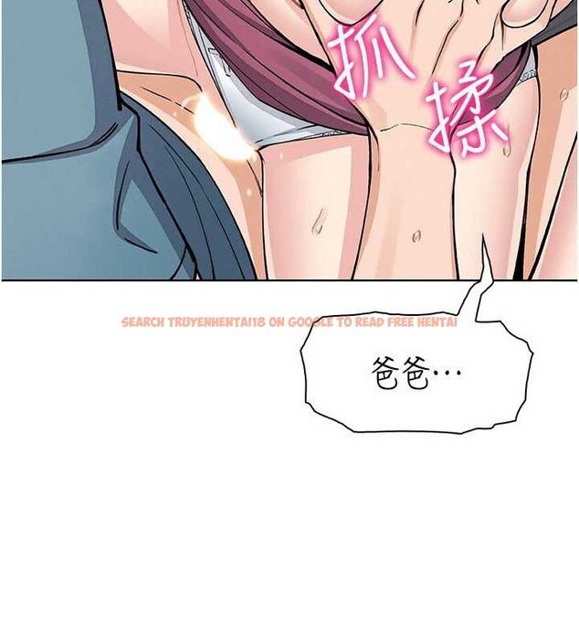 查看漫画我的掌上明珠 - 第27話-爸爸&hellip;能不能換你動? - tymanga.com中的3816642图片