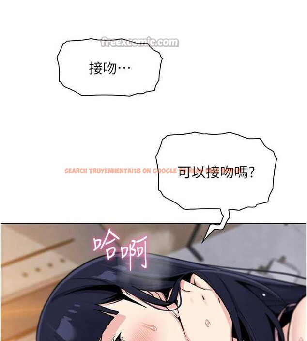 查看漫画我的掌上明珠 - 第27話-爸爸&hellip;能不能換你動? - tymanga.com中的3816646图片