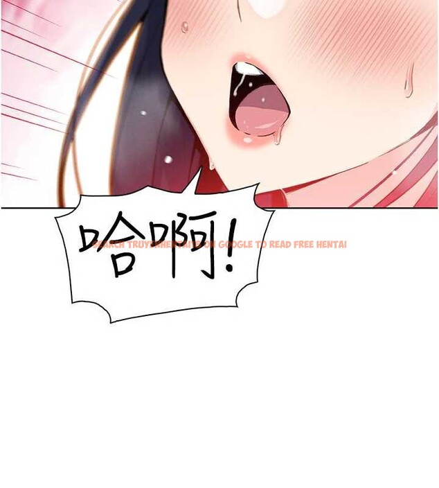 查看漫画我的掌上明珠 - 第27話-爸爸&hellip;能不能換你動? - tymanga.com中的3816672图片