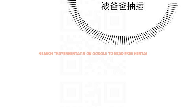 查看漫画我的掌上明珠 - 第27話-爸爸&hellip;能不能換你動? - tymanga.com中的3816701图片