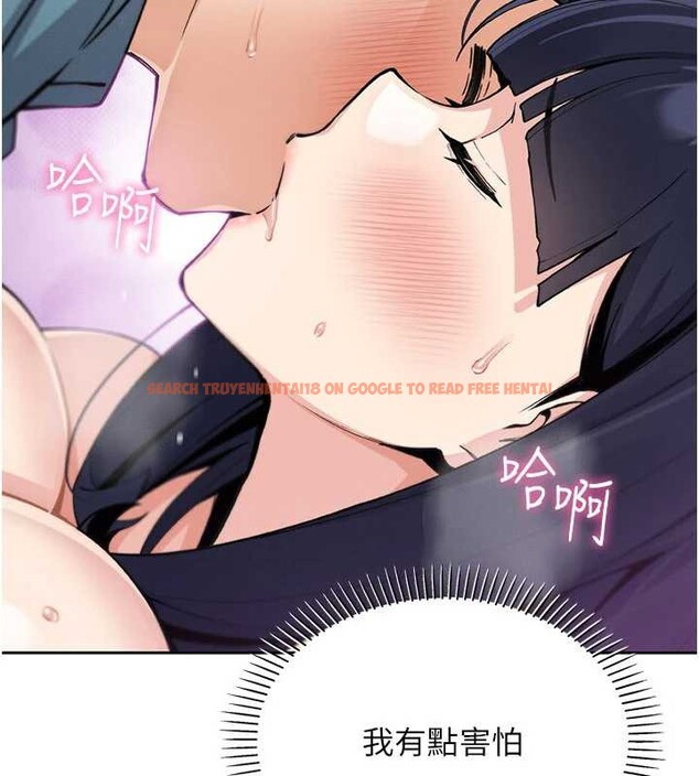 查看漫画我的掌上明珠 - 第27話-爸爸&hellip;能不能換你動? - tymanga.com中的3816715图片