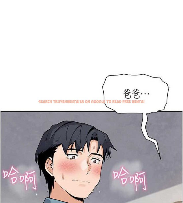 查看漫画我的掌上明珠 - 第27話-爸爸&hellip;能不能換你動? - tymanga.com中的3816734图片