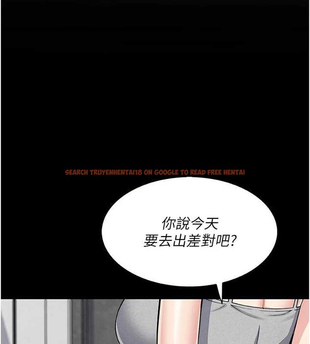查看漫画我的掌上明珠 - 第28話-徹底暈船的女下屬 - tymanga.com中的3837317图片