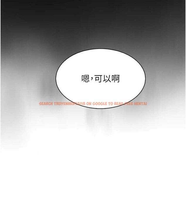 查看漫画我的掌上明珠 - 第28話-徹底暈船的女下屬 - tymanga.com中的3837326图片