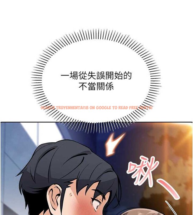 查看漫画我的掌上明珠 - 第28話-徹底暈船的女下屬 - tymanga.com中的3837329图片