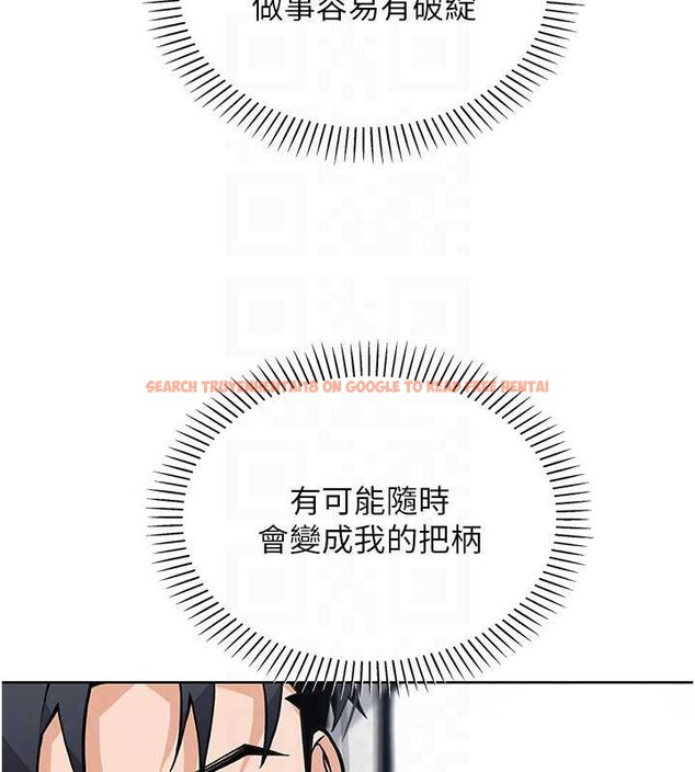 查看漫画我的掌上明珠 - 第28話-徹底暈船的女下屬 - tymanga.com中的3837335图片