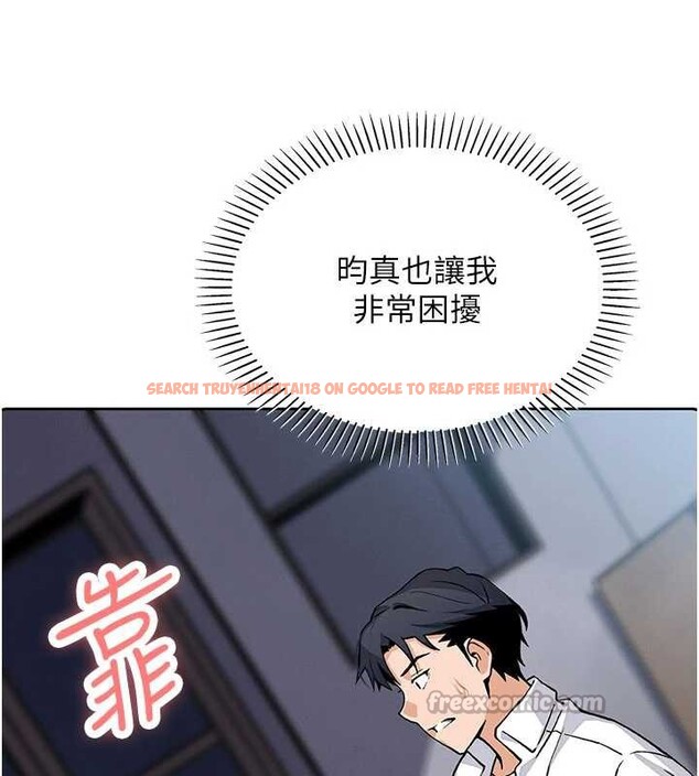 查看漫画我的掌上明珠 - 第28話-徹底暈船的女下屬 - tymanga.com中的3837338图片