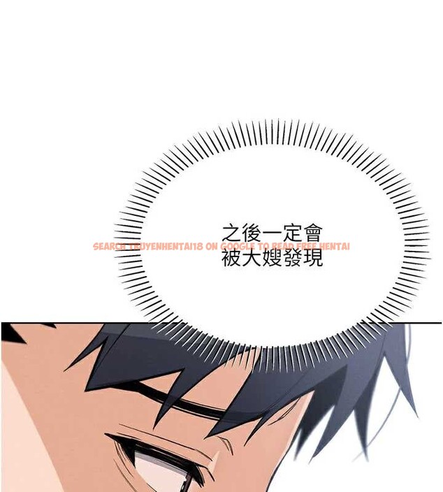 查看漫画我的掌上明珠 - 第28話-徹底暈船的女下屬 - tymanga.com中的3837345图片