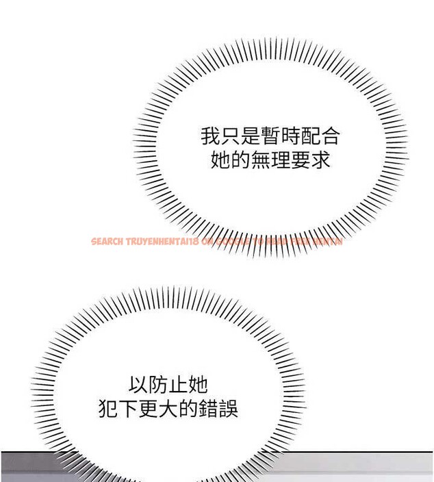 查看漫画我的掌上明珠 - 第28話-徹底暈船的女下屬 - tymanga.com中的3837347图片