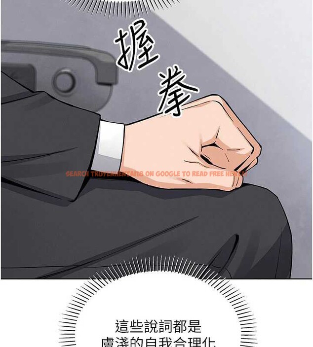 查看漫画我的掌上明珠 - 第28話-徹底暈船的女下屬 - tymanga.com中的3837348图片