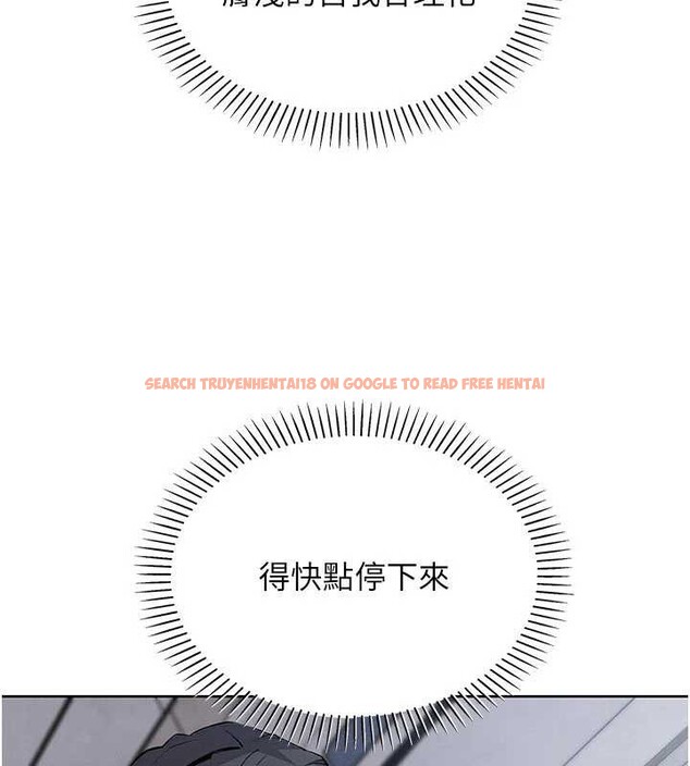 查看漫画我的掌上明珠 - 第28話-徹底暈船的女下屬 - tymanga.com中的3837349图片