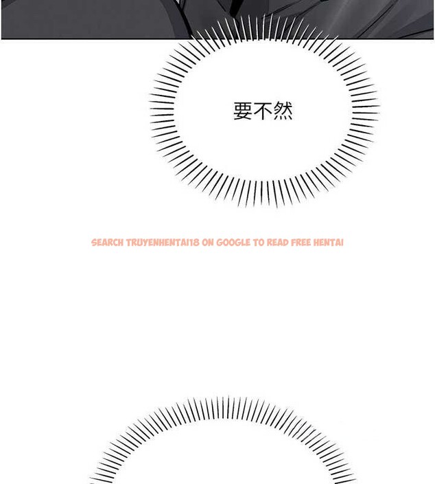 查看漫画我的掌上明珠 - 第28話-徹底暈船的女下屬 - tymanga.com中的3837351图片