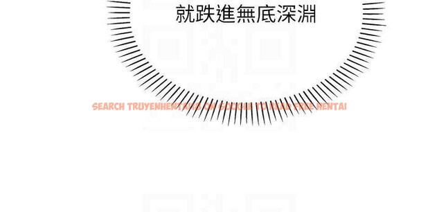 查看漫画我的掌上明珠 - 第28話-徹底暈船的女下屬 - tymanga.com中的3837354图片