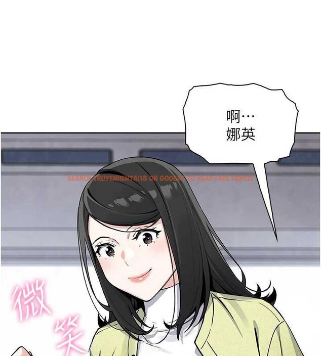 查看漫画我的掌上明珠 - 第28話-徹底暈船的女下屬 - tymanga.com中的3837359图片