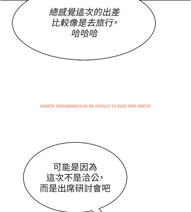 查看漫画我的掌上明珠 - 第28話-徹底暈船的女下屬 - tymanga.com中的3837365图片